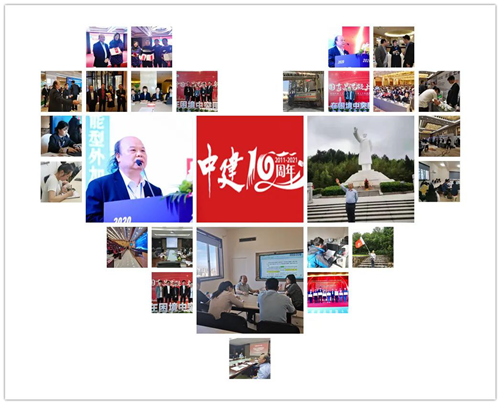 株洲市中建新材料有限公司,湖南混凝土節(jié)能新材料供應商,湖南混凝土外加劑加工銷售 株洲市中建新材料有限公司,湖南混凝土節(jié)能新材料供應商,湖南混凝土外加劑加工銷售